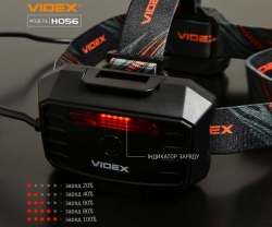 Налобный светодиодный фонарик Videx 1400Lm 6500K