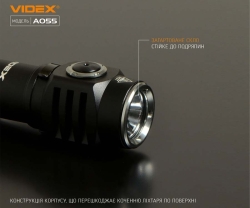 Портативний світлодіодний фонарик Videx 600Lm 5700K 