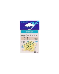 Бісер Owner Soft Luminous Beads P -97 №2 