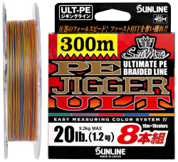 Шнур Sunline PE Jigger ULT 8 Braid 200m (multicolor) #0.8/0.148mm 12lb/6.0kg