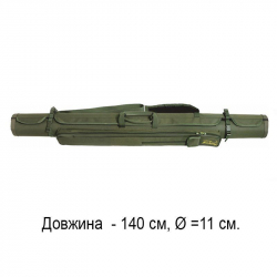 Тубус для спиннингов Acropolis 140 см