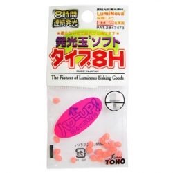 Бусинка Toho Light Soft 8H pink №5(11)
