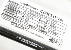 Спиннинг Graphiteleader 20 Corto UX 20GORUS-6102L-HS 2.08m 0.5-8g 