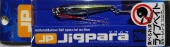 Пилькер MAJOR CRAFT JIGPARA  20G 85