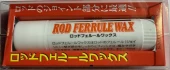 Змащення SMITH ROD FERRULE WAX