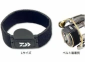 Ремешок DAIWA NEO SPOOL BELT (A) M
