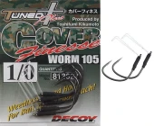 Рибальський гачок DECOY COVER FINESSE WORM 105 #1 