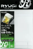 Запасные пакеты для крючков ZIPPER BAG для органайзера RYUGI SINGLE HOOK STOCKER II BSZ124