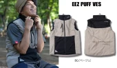 SWITCH-ON EZ puff vest/BG L
