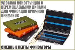 Коробка для блесен RING STAR DREAM MASTER AREA DMA-1500SS #ORANGE