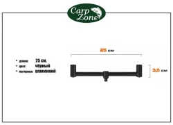 Буз бар CarpZone 2 ROD BUZZ BAR